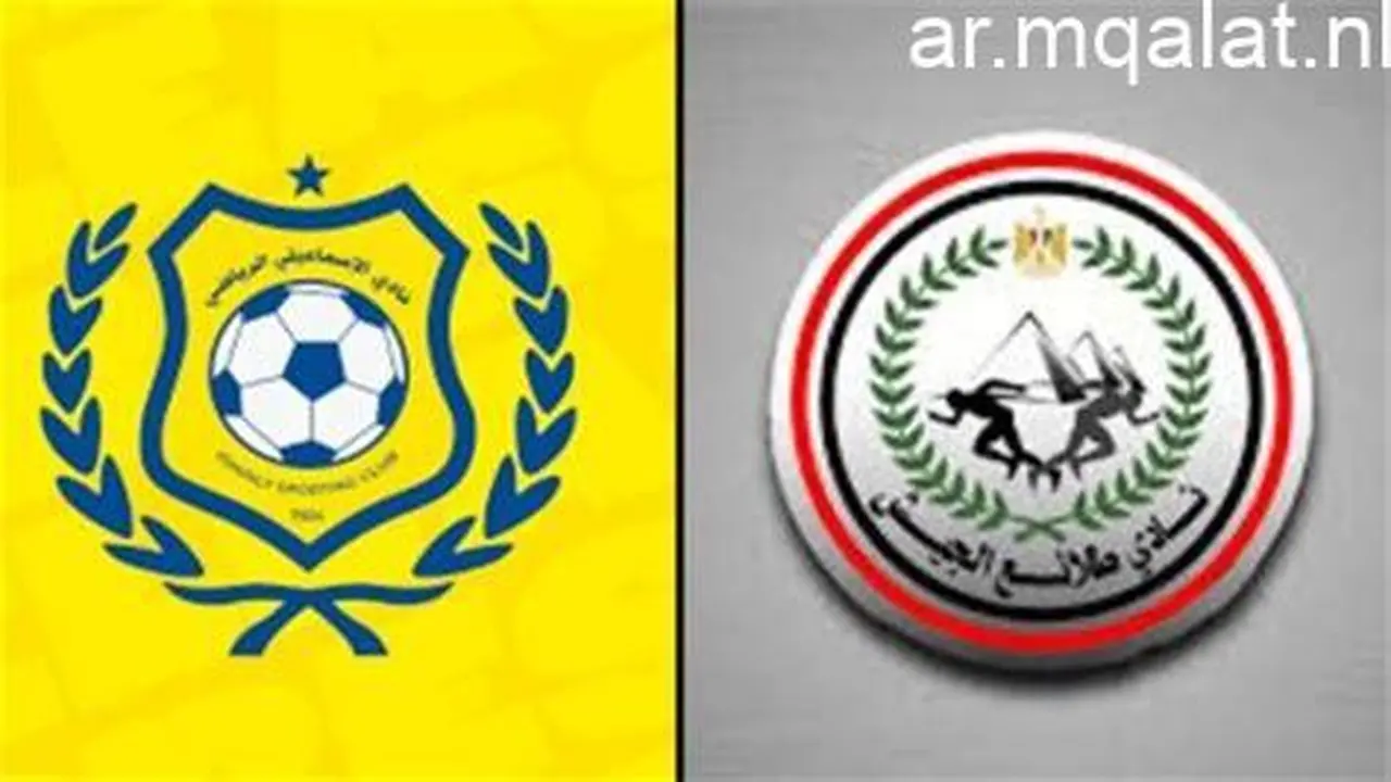 توقيت مواجهة وادي دجلة وطلائع الجيش في إياب ربع نهائي كأس الرابطة